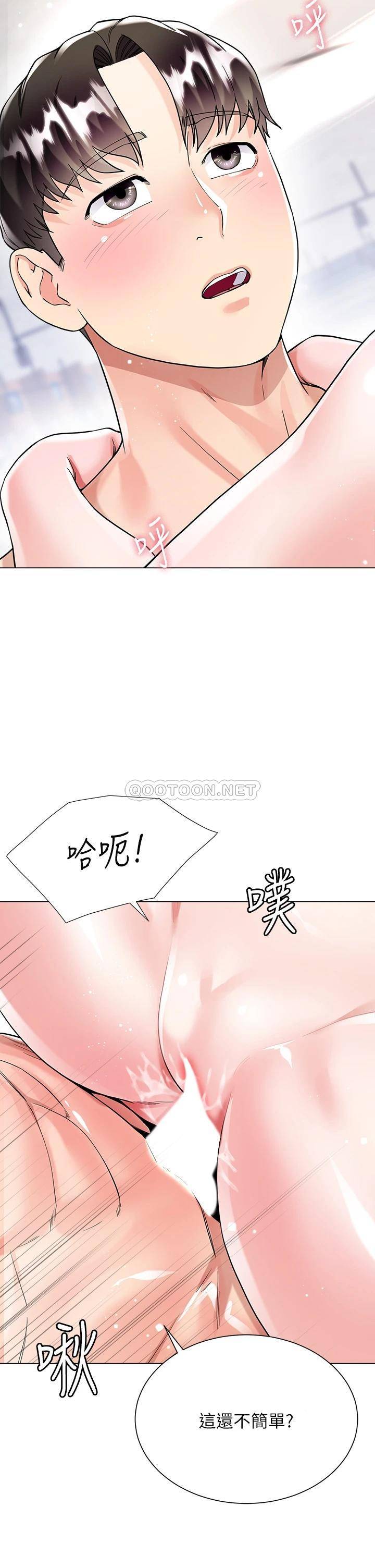 [韩国漫画] 大嫂的裙子 乱伦,熟女人妻,巨乳大奶,不伦#[48P]-38
