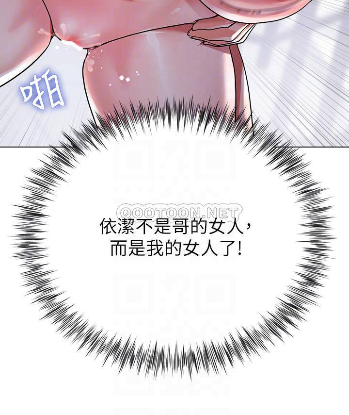 [韩国漫画] 大嫂的裙子 乱伦,熟女人妻,巨乳大奶,不伦#[48P]-4