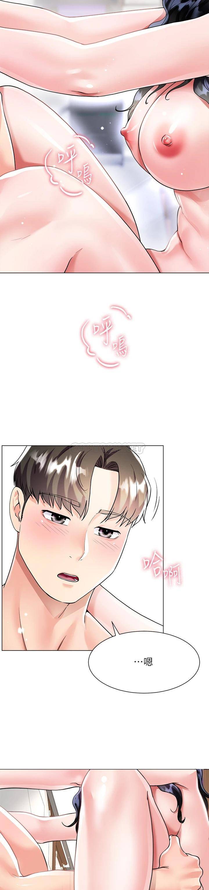[韩国漫画] 大嫂的裙子 乱伦,熟女人妻,巨乳大奶,不伦#[48P]-44