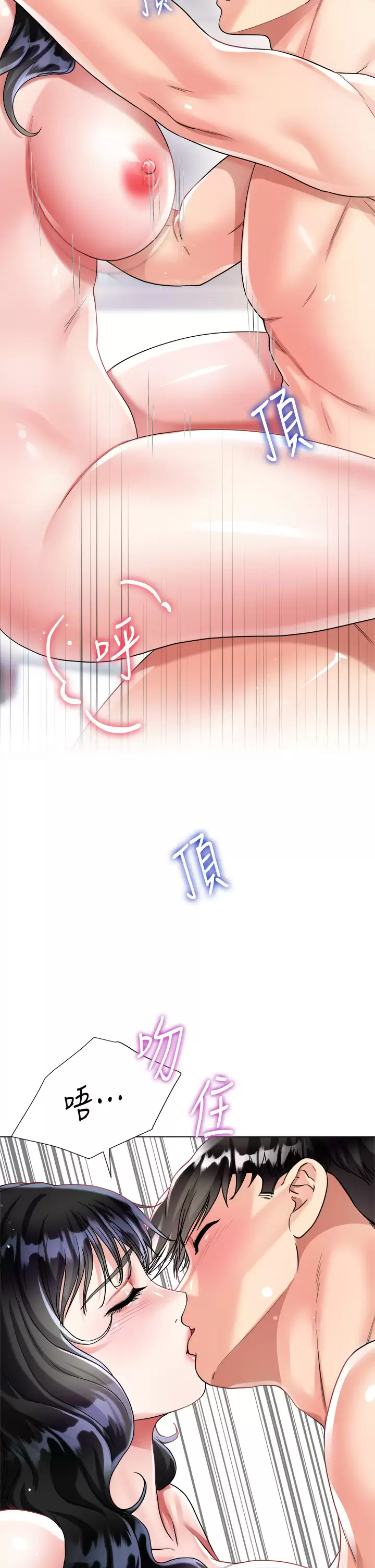 [韩国漫画] 大嫂的裙子 乱伦,熟女人妻,巨乳大奶,不伦#[49P]-19
