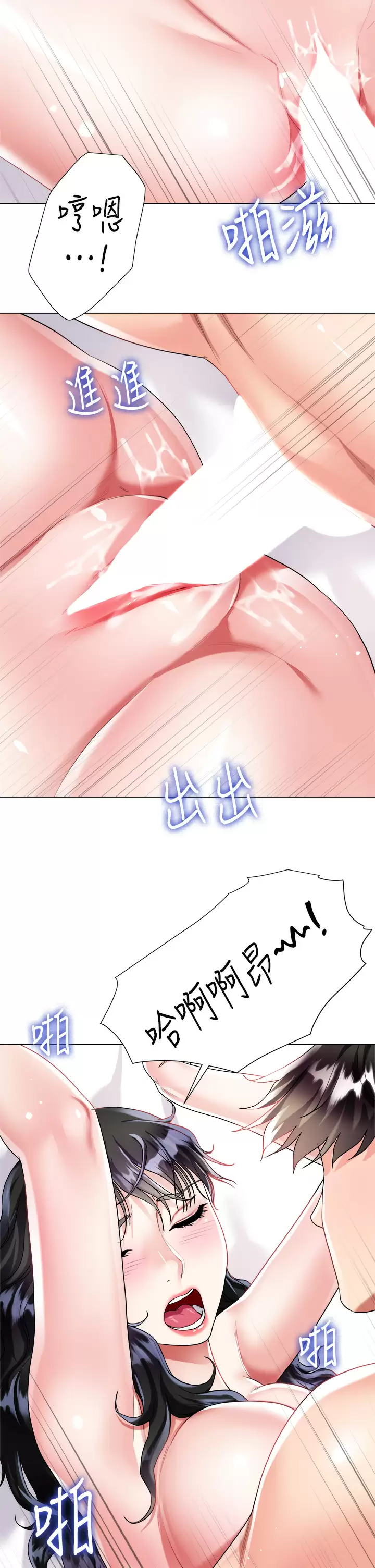 [韩国漫画] 大嫂的裙子 乱伦,熟女人妻,巨乳大奶,不伦#[49P]-21