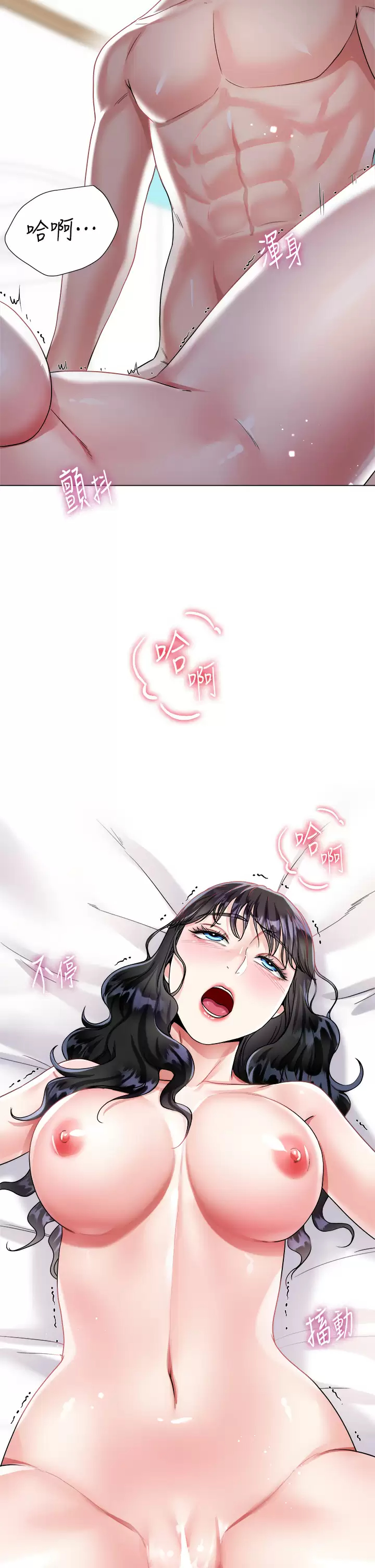 [韩国漫画] 大嫂的裙子 乱伦,熟女人妻,巨乳大奶,不伦#[49P]-26