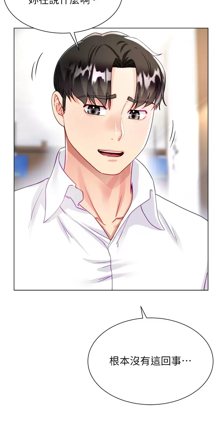 [韩国漫画] 大嫂的裙子 乱伦,熟女人妻,巨乳大奶,不伦#[49P]-42