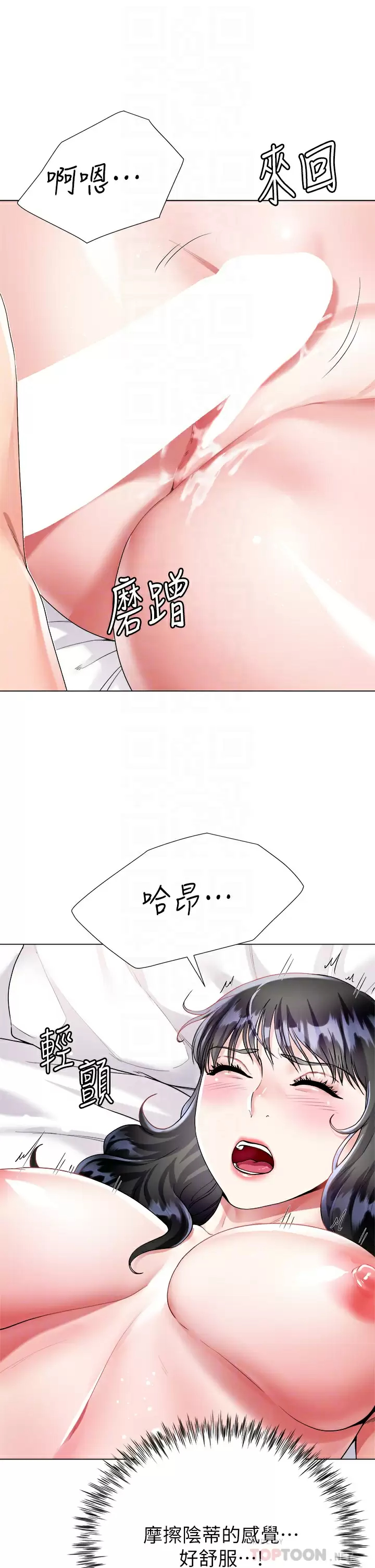 [韩国漫画] 大嫂的裙子 乱伦,熟女人妻,巨乳大奶,不伦#[49P]-8