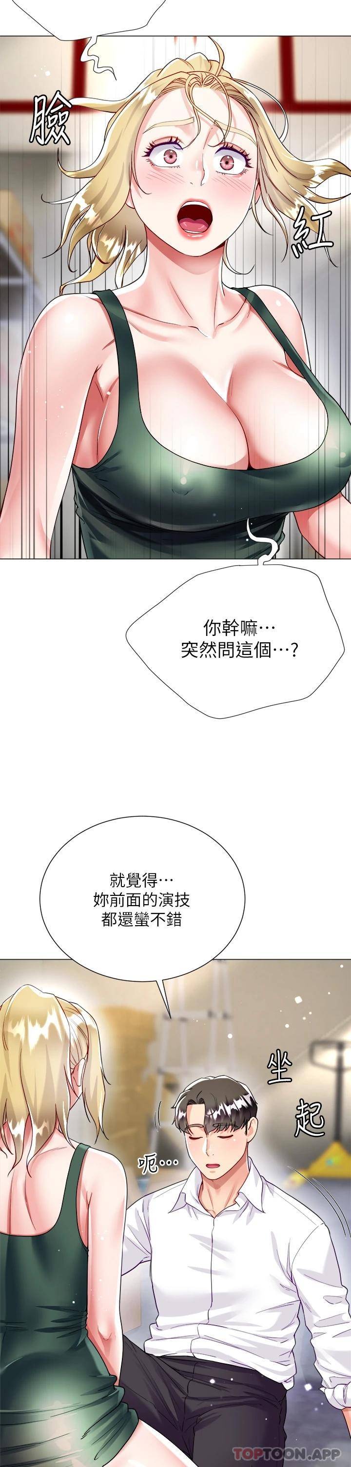 [韩国漫画] 大嫂的裙子 乱伦,熟女人妻,巨乳大奶,不伦#[56P]-2