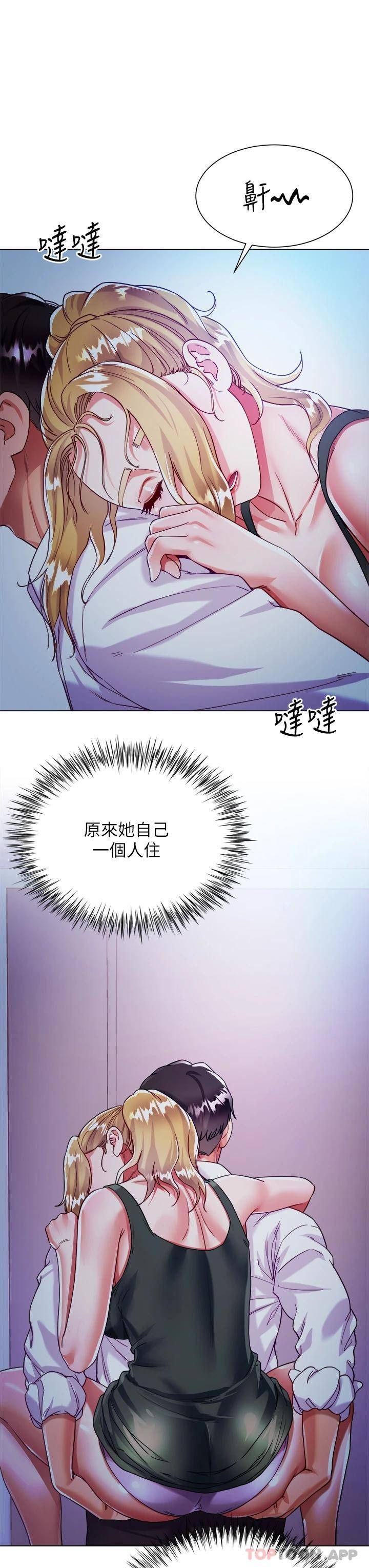 [韩国漫画] 大嫂的裙子 乱伦,熟女人妻,巨乳大奶,不伦#[56P]-34