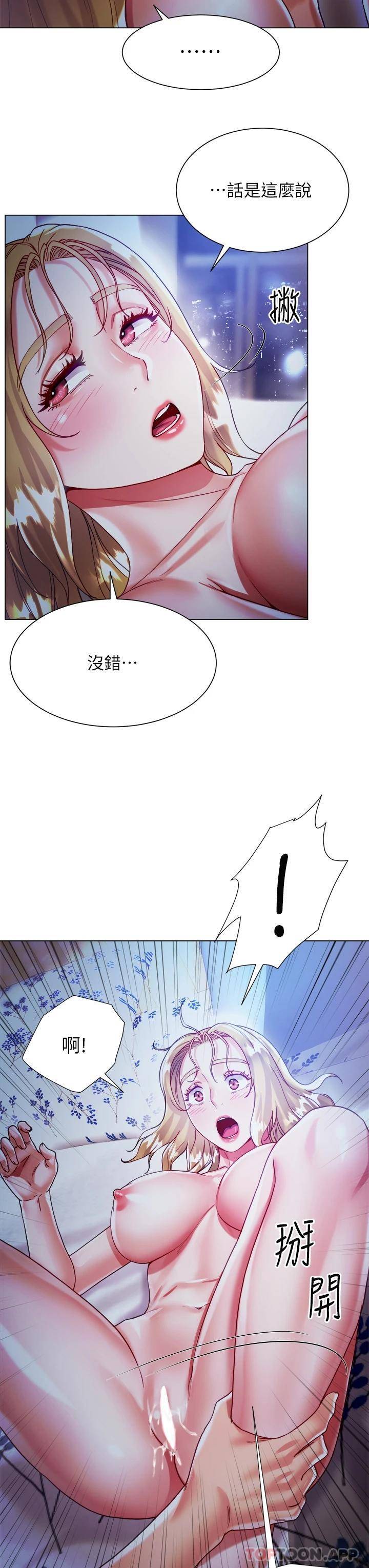 [韩国漫画] 大嫂的裙子 乱伦,熟女人妻,巨乳大奶,不伦#[47P]-28