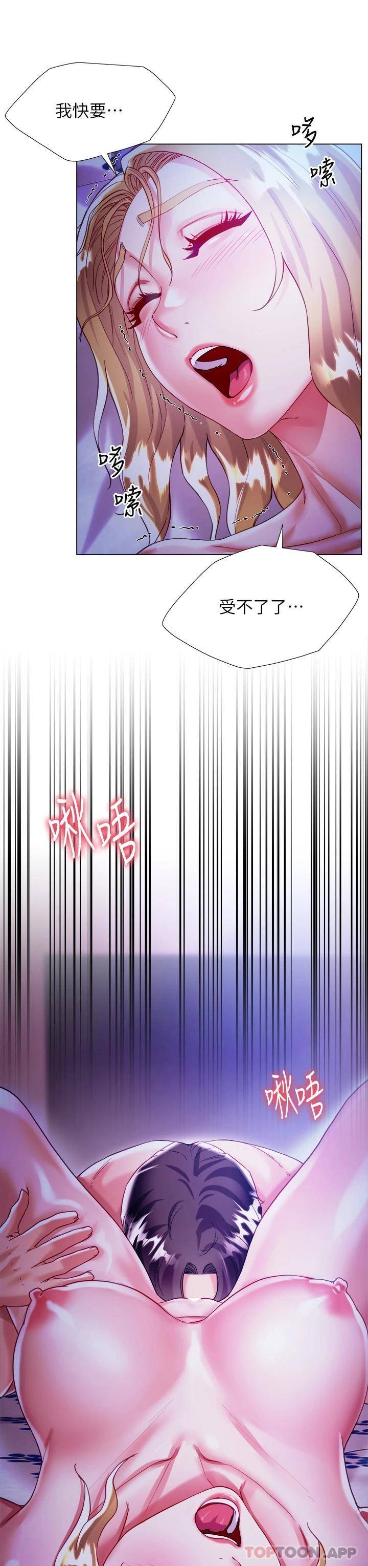 [韩国漫画] 大嫂的裙子 乱伦,熟女人妻,巨乳大奶,不伦#[47P]-33