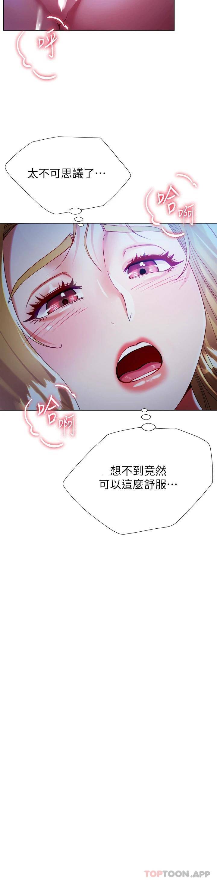 [韩国漫画] 大嫂的裙子 乱伦,熟女人妻,巨乳大奶,不伦#[47P]-35
