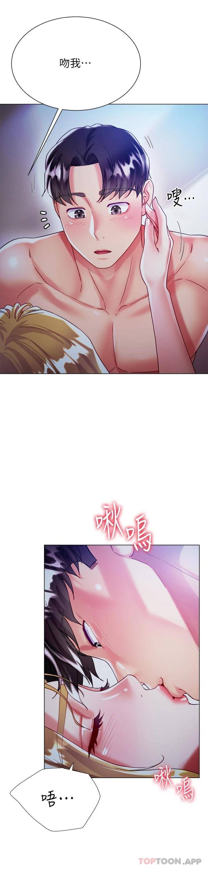 [韩国漫画] 大嫂的裙子 乱伦,熟女人妻,巨乳大奶,不伦#[47P]-42