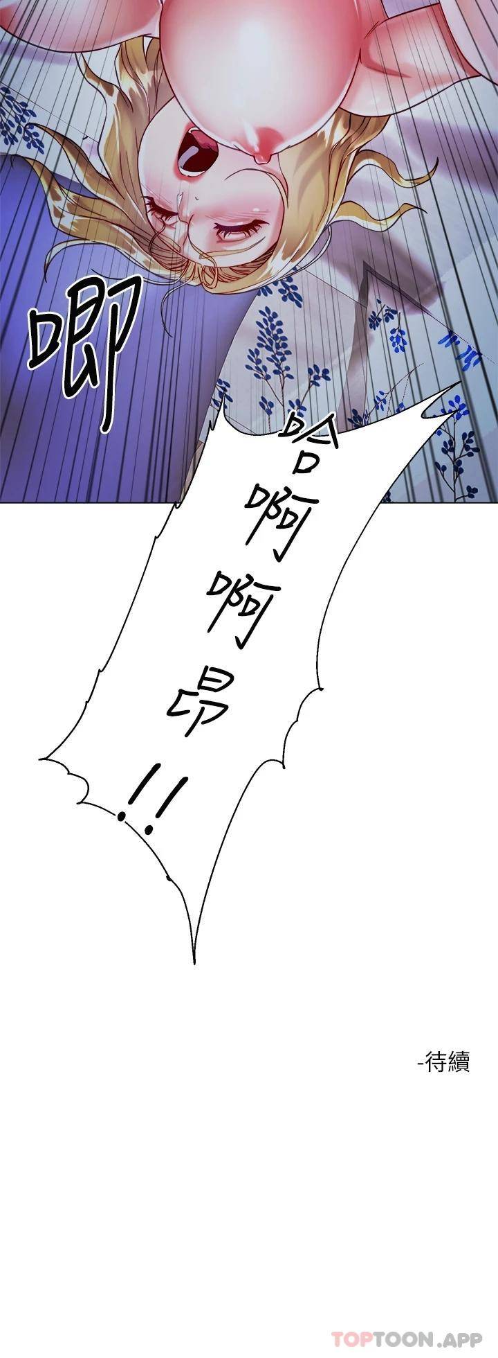[韩国漫画] 大嫂的裙子 乱伦,熟女人妻,巨乳大奶,不伦#[47P]-47