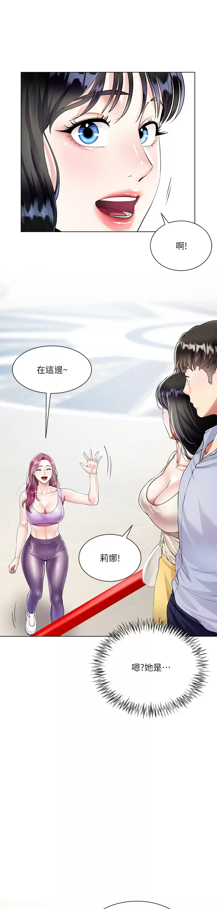 [韩国漫画] 大嫂的裙子 乱伦,熟女人妻,巨乳大奶,不伦#[52P]-44