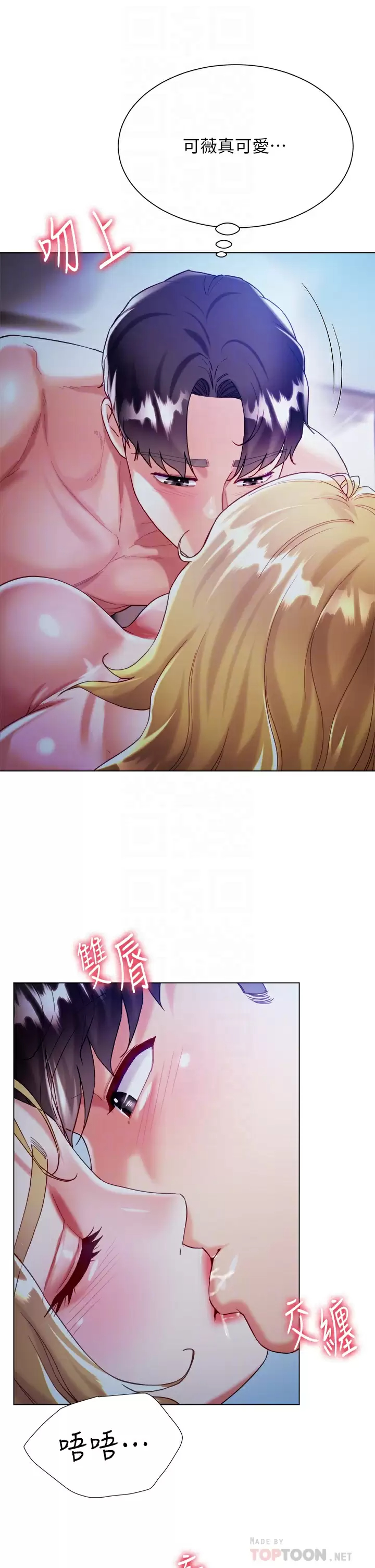 [韩国漫画] 大嫂的裙子 乱伦,熟女人妻,巨乳大奶,不伦#[50P]-18