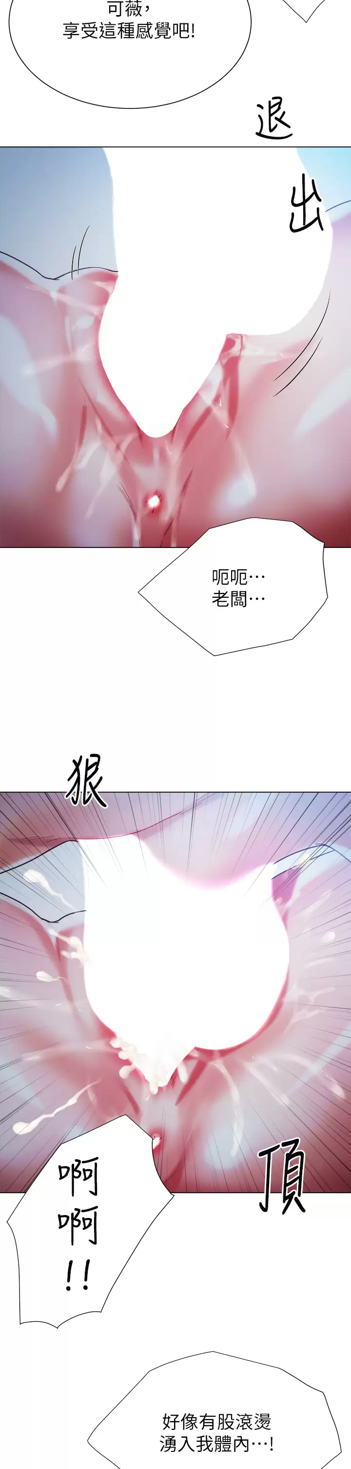[韩国漫画] 大嫂的裙子 乱伦,熟女人妻,巨乳大奶,不伦#[50P]-31
