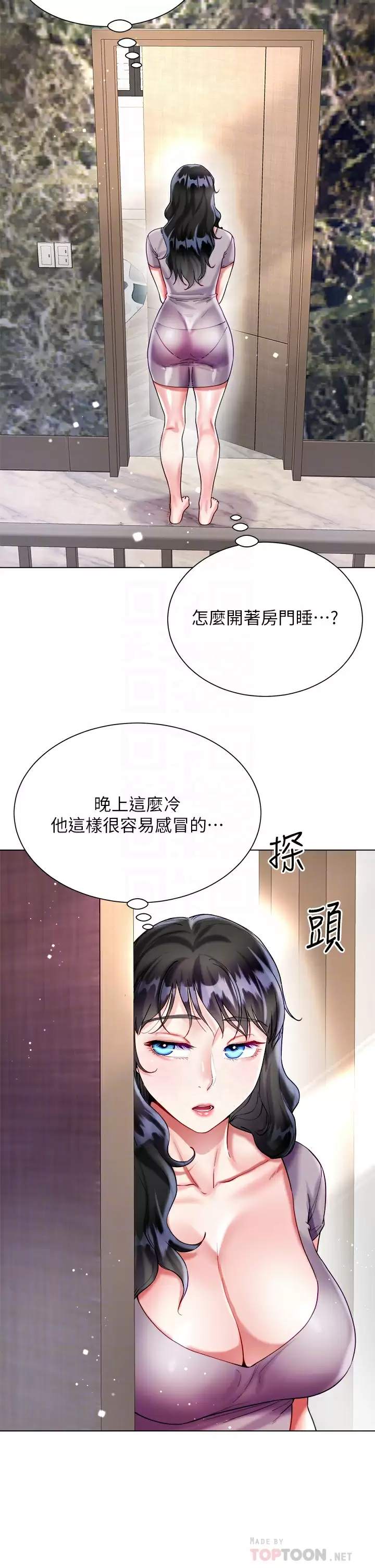 [韩国漫画] 大嫂的裙子 乱伦,熟女人妻,巨乳大奶,不伦#[43P]-10