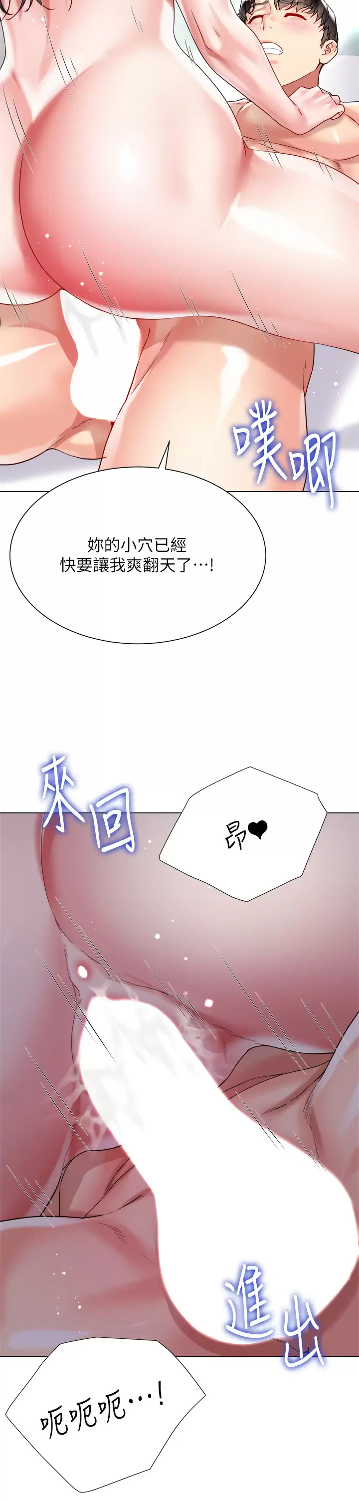 [韩国漫画] 大嫂的裙子 乱伦,熟女人妻,巨乳大奶,不伦#[43P]-43