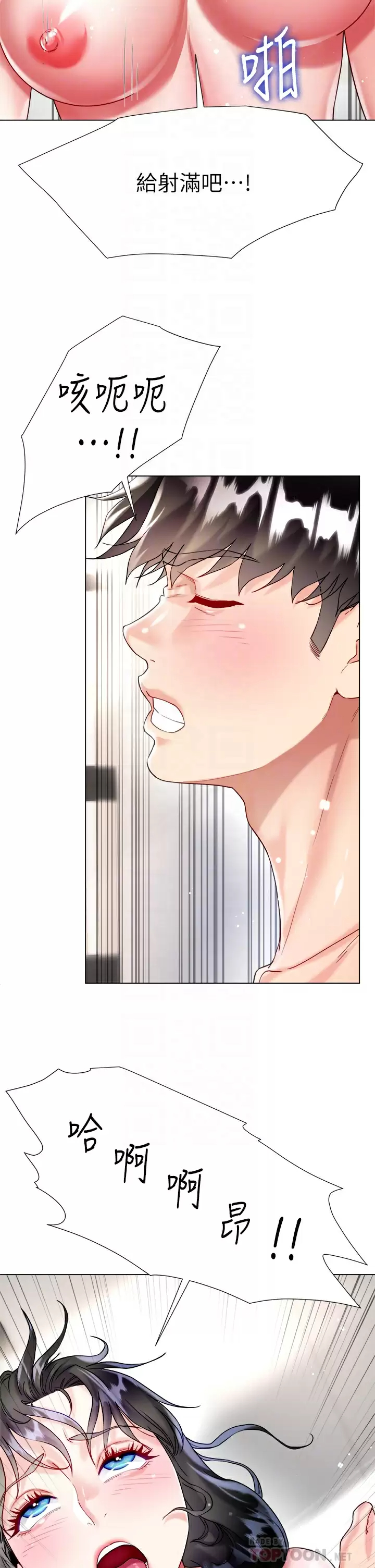 [韩国漫画] 大嫂的裙子 乱伦,熟女人妻,巨乳大奶,不伦#[50P]-15