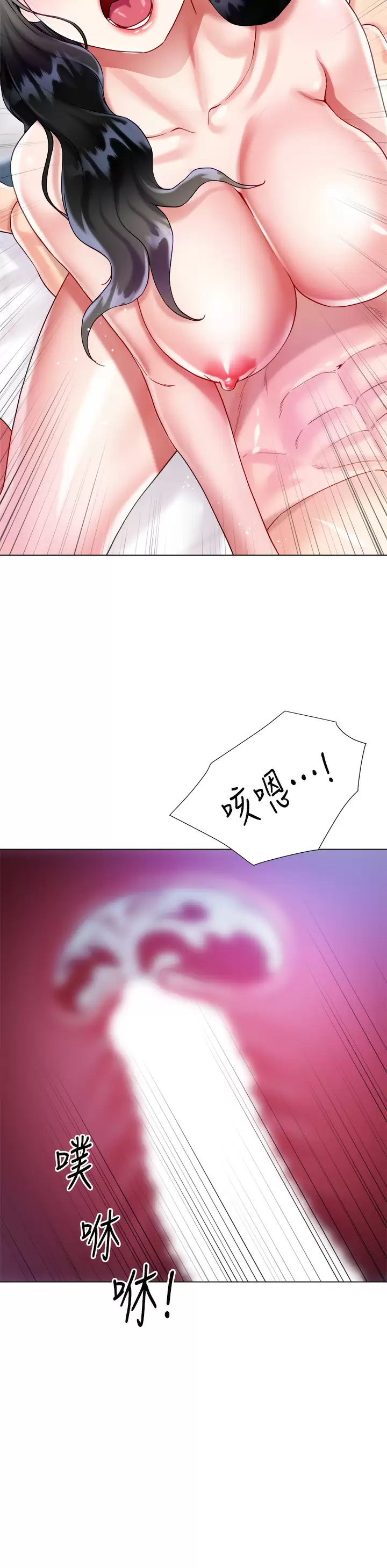 [韩国漫画] 大嫂的裙子 乱伦,熟女人妻,巨乳大奶,不伦#[50P]-16