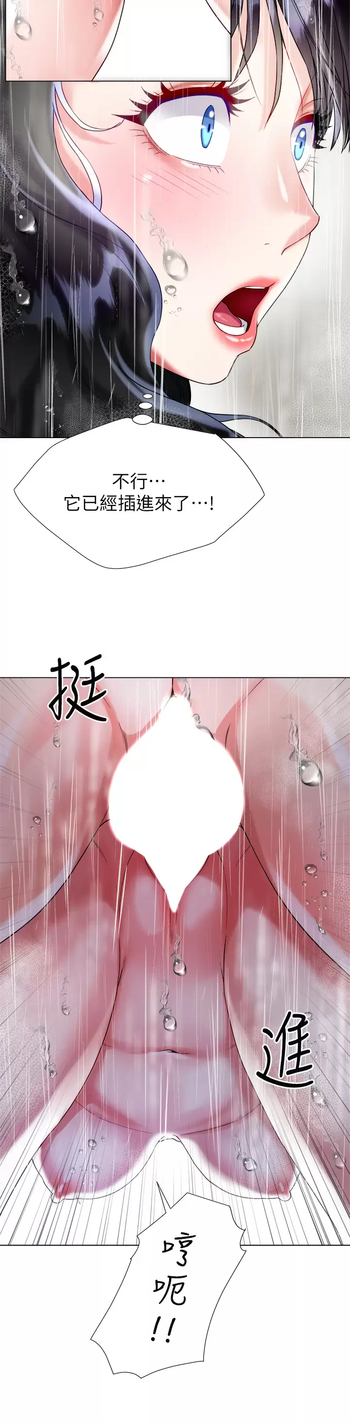 [韩国漫画] 大嫂的裙子 乱伦,熟女人妻,巨乳大奶,不伦#[50P]-31