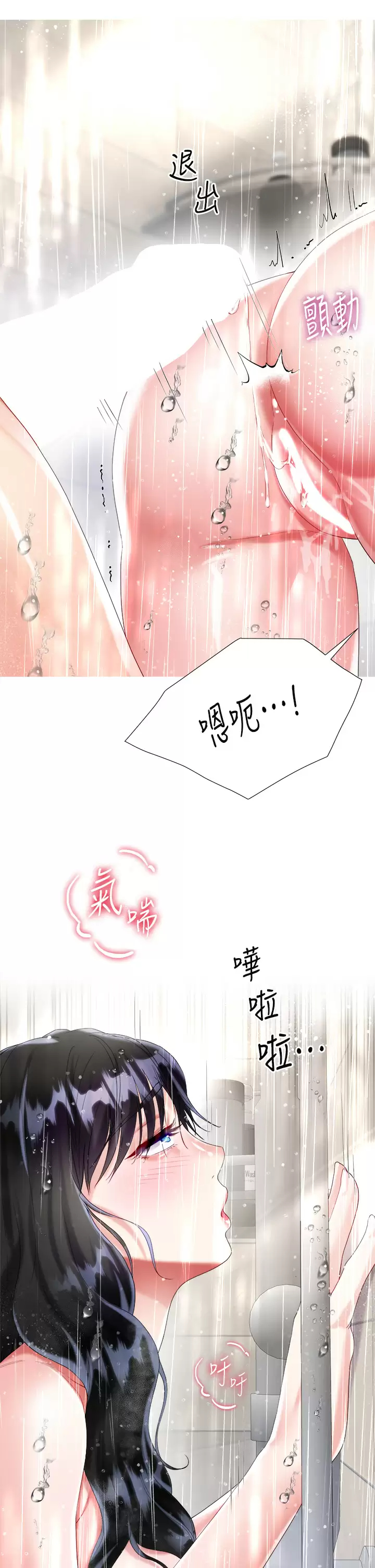 [韩国漫画] 大嫂的裙子 乱伦,熟女人妻,巨乳大奶,不伦#[50P]-46