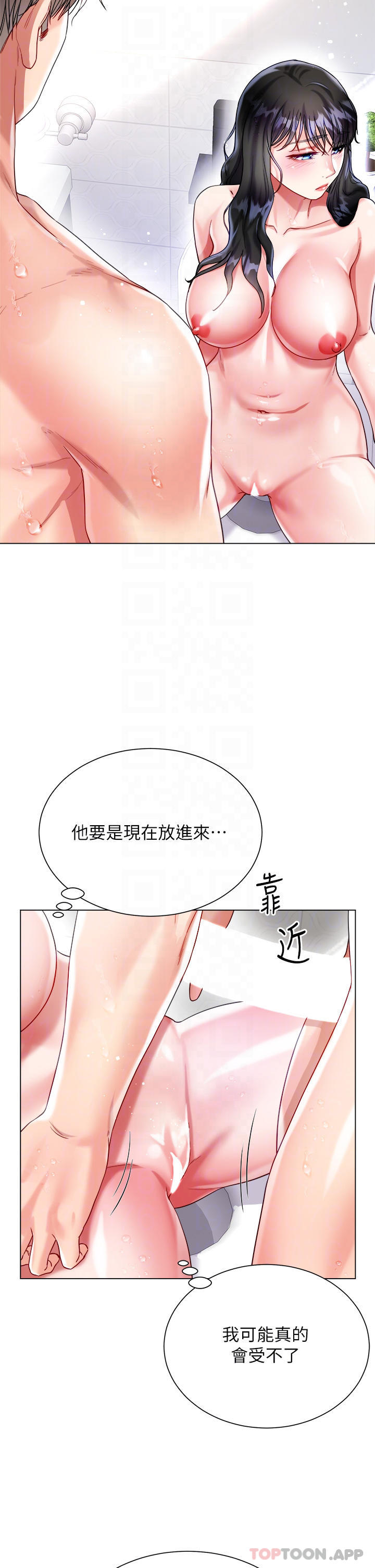 [韩国漫画] 大嫂的裙子 乱伦,熟女人妻,巨乳大奶,不伦#[55P]-15