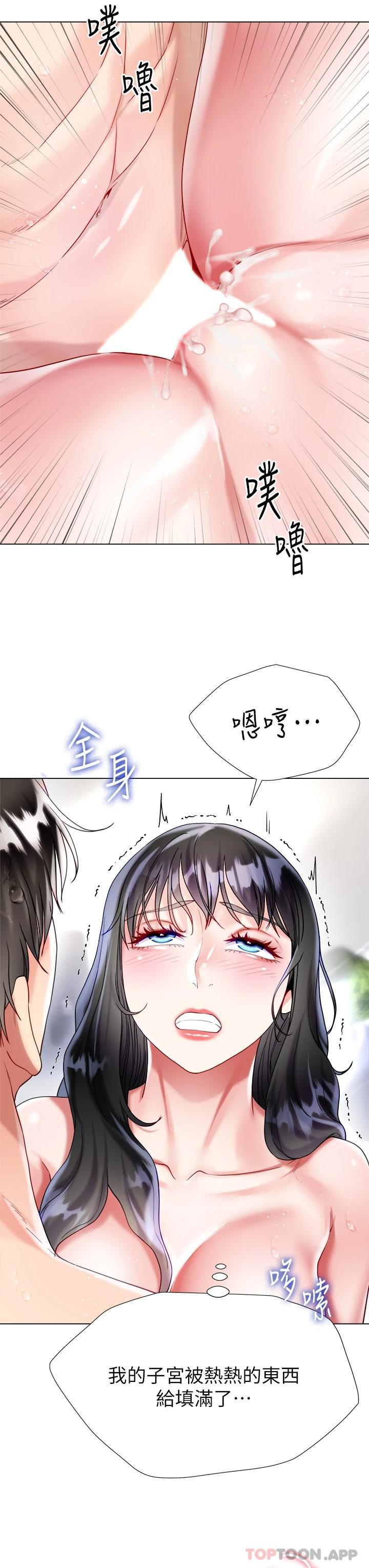 [韩国漫画] 大嫂的裙子 乱伦,熟女人妻,巨乳大奶,不伦#[55P]-29