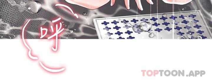 [韩国漫画] 大嫂的裙子 乱伦,熟女人妻,巨乳大奶,不伦#[55P]-3