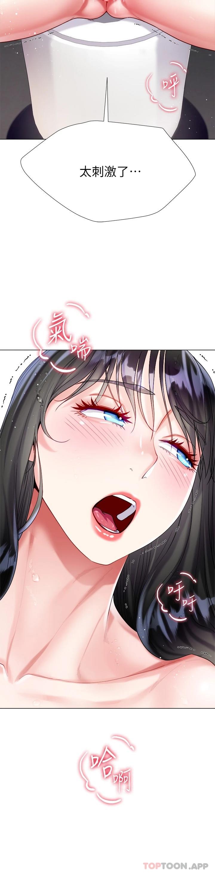 [韩国漫画] 大嫂的裙子 乱伦,熟女人妻,巨乳大奶,不伦#[55P]-31
