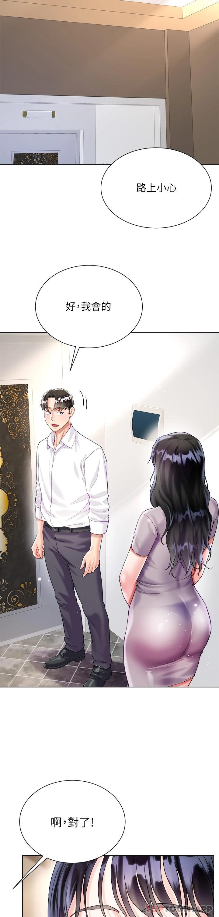 [韩国漫画] 大嫂的裙子 乱伦,熟女人妻,巨乳大奶,不伦#[55P]-33