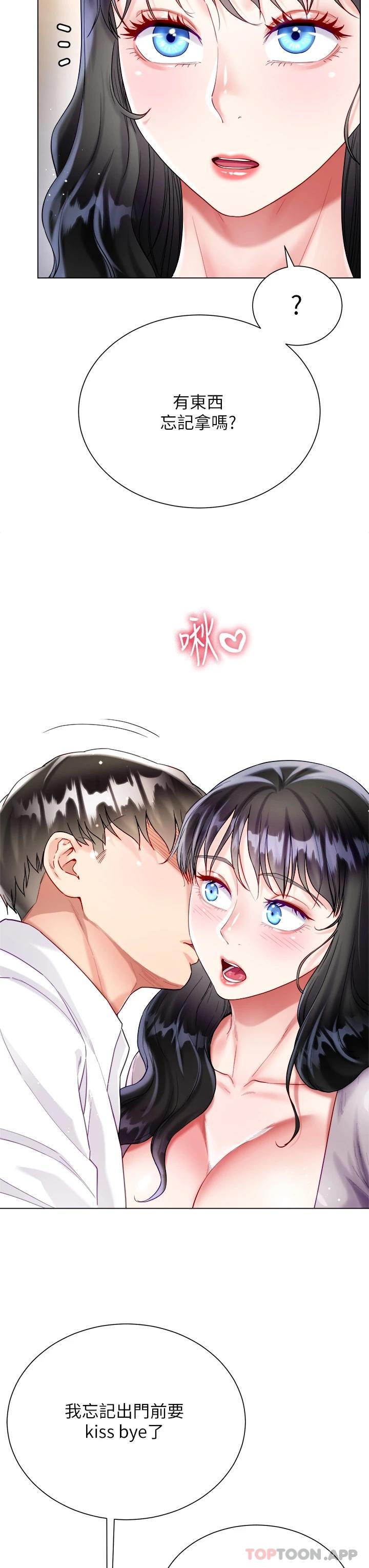 [韩国漫画] 大嫂的裙子 乱伦,熟女人妻,巨乳大奶,不伦#[55P]-34