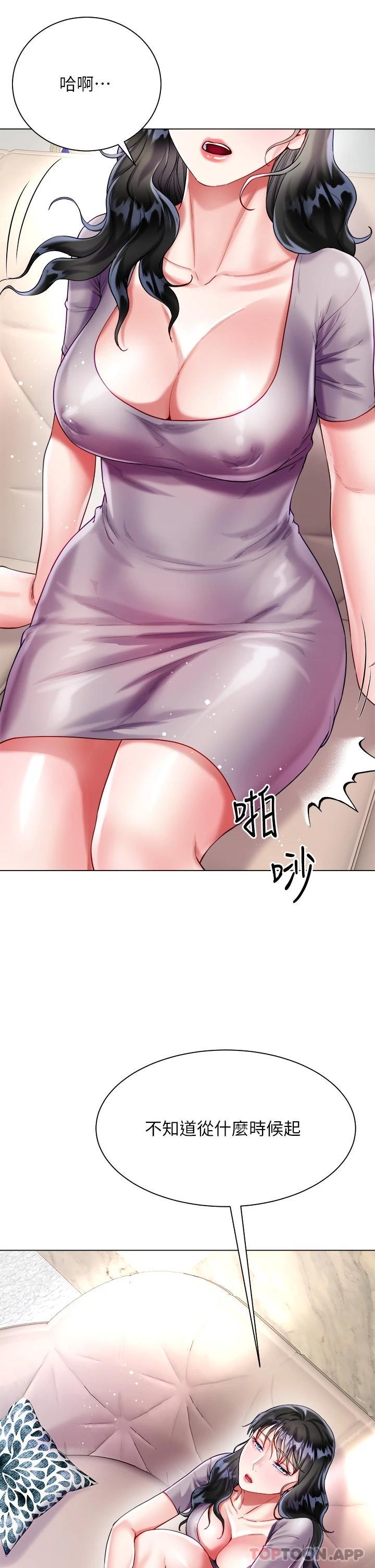 [韩国漫画] 大嫂的裙子 乱伦,熟女人妻,巨乳大奶,不伦#[55P]-37