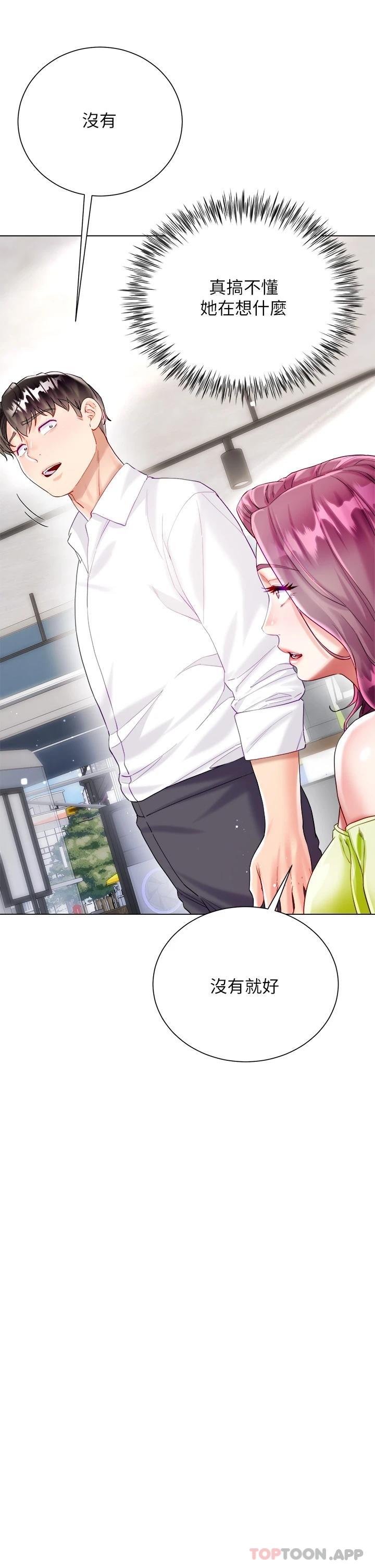[韩国漫画] 大嫂的裙子 乱伦,熟女人妻,巨乳大奶,不伦#[55P]-47