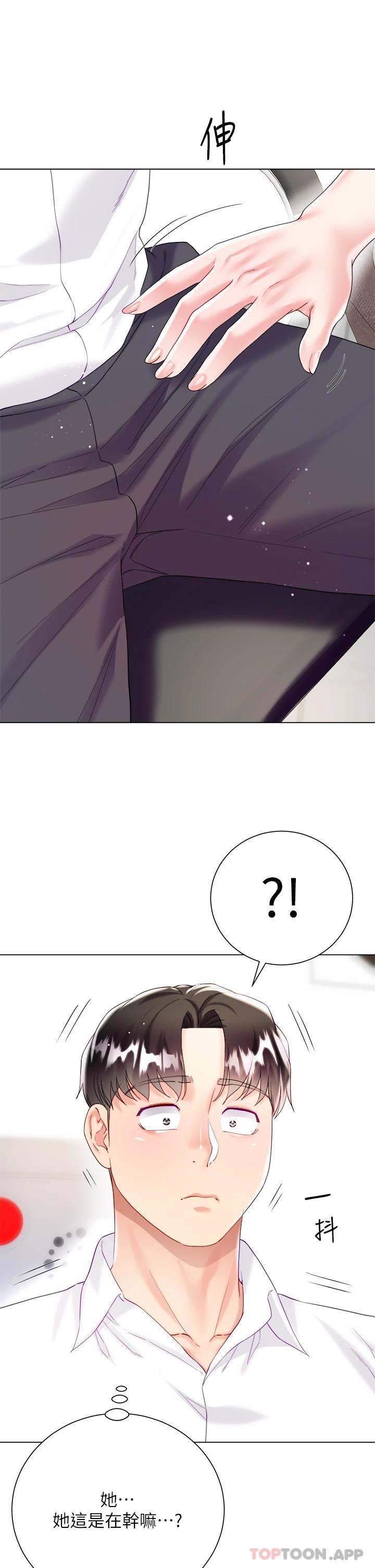 [韩国漫画] 大嫂的裙子 乱伦,熟女人妻,巨乳大奶,不伦#[55P]-52