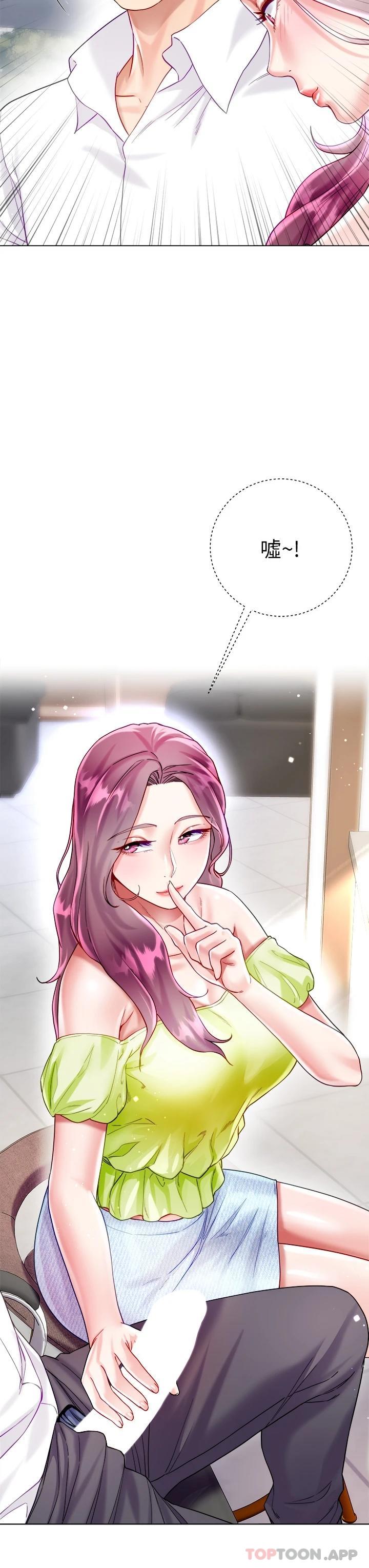 [韩国漫画] 大嫂的裙子 乱伦,熟女人妻,巨乳大奶,不伦#[55P]-54