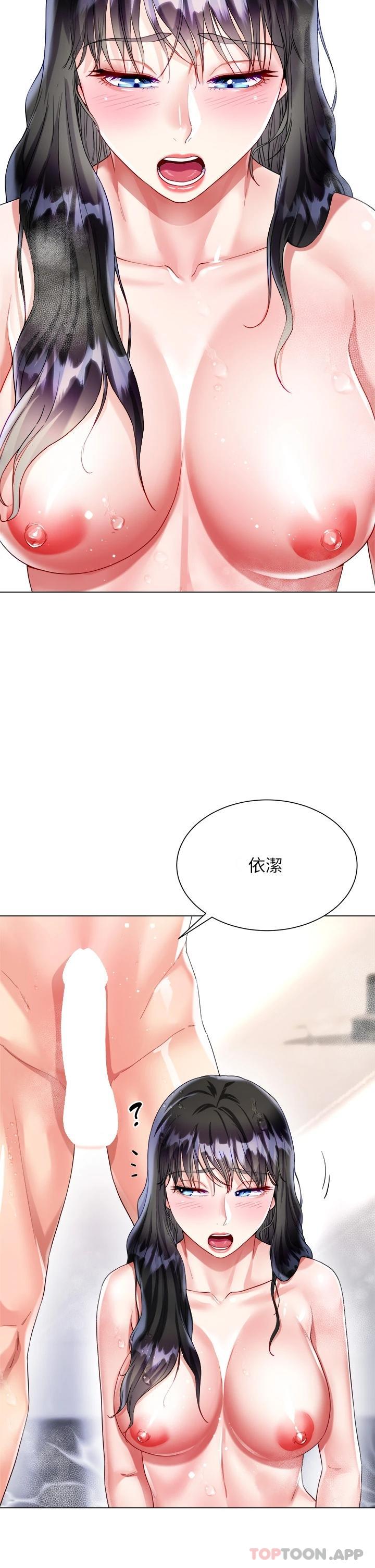 [韩国漫画] 大嫂的裙子 乱伦,熟女人妻,巨乳大奶,不伦#[55P]-8
