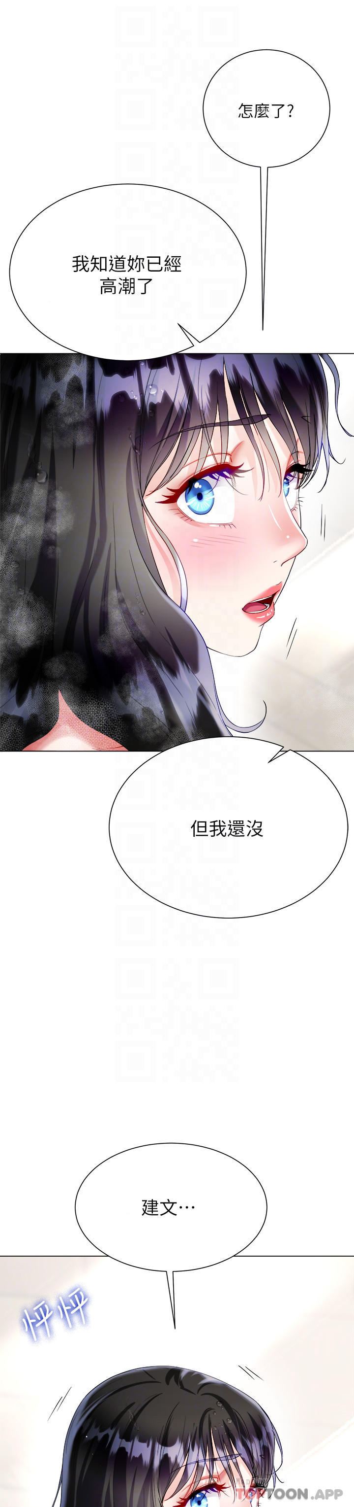 [韩国漫画] 大嫂的裙子 乱伦,熟女人妻,巨乳大奶,不伦#[55P]-9