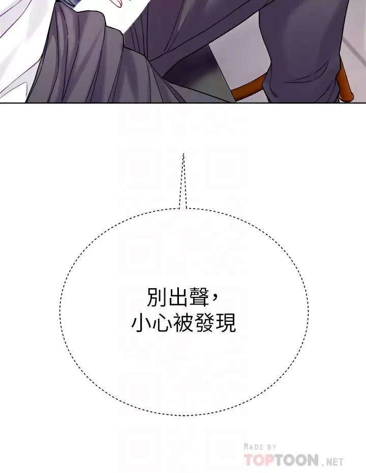 [韩国漫画] 大嫂的裙子 乱伦,熟女人妻,巨乳大奶,不伦#[54P]-4
