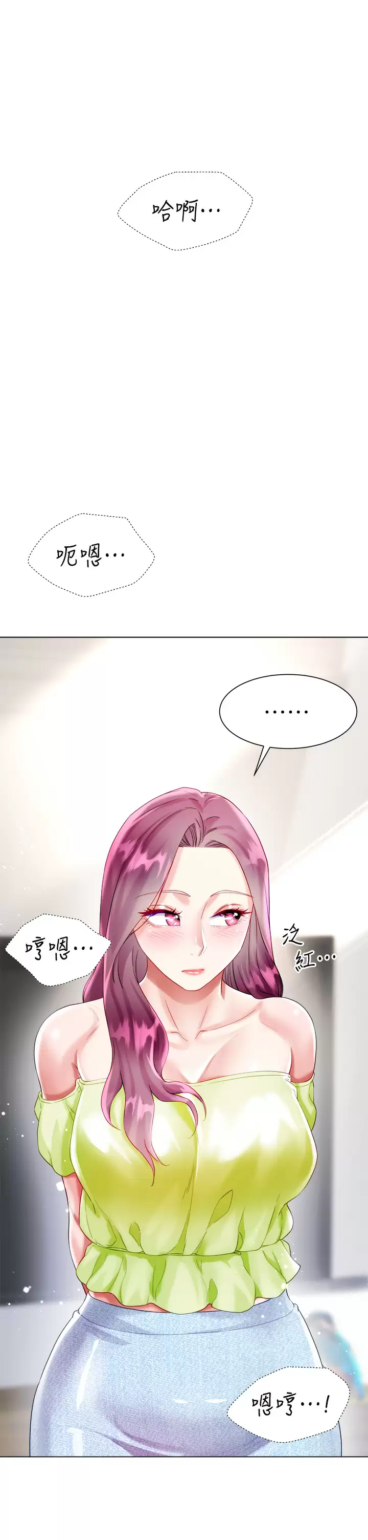 [韩国漫画] 大嫂的裙子 乱伦,熟女人妻,巨乳大奶,不伦#[54P]-47