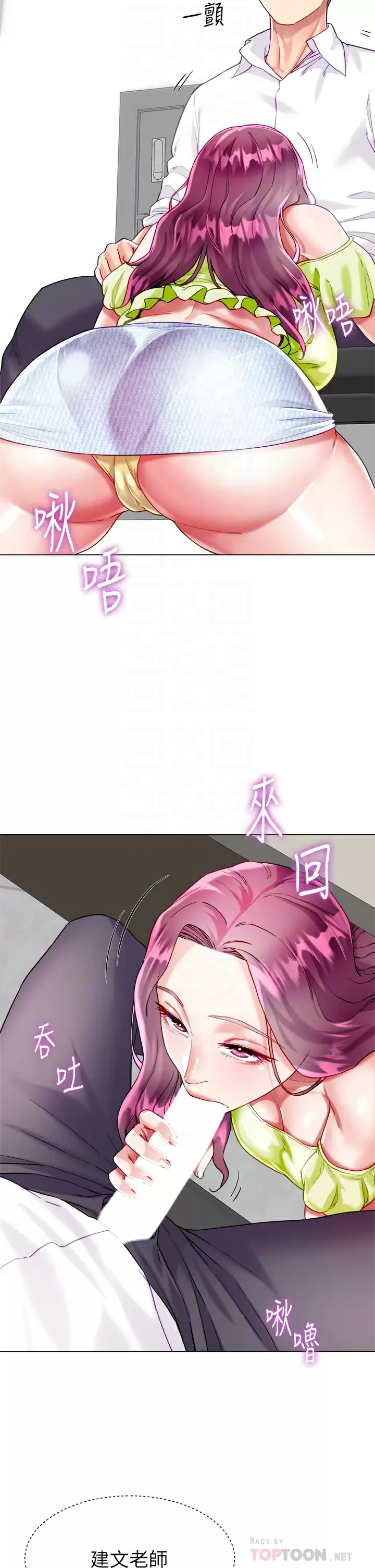 [韩国漫画] 大嫂的裙子 乱伦,熟女人妻,巨乳大奶,不伦#[54P]-8