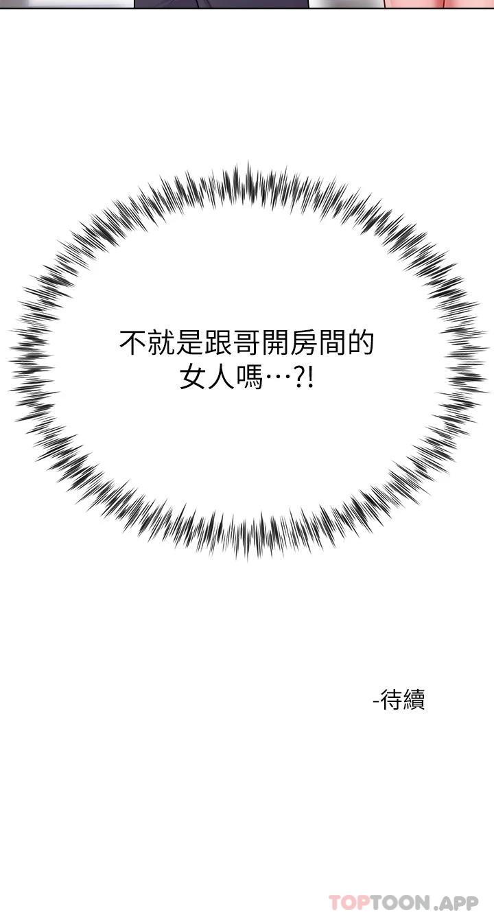 [韩国漫画] 大嫂的裙子 乱伦,熟女人妻,巨乳大奶,不伦#[60P]-60