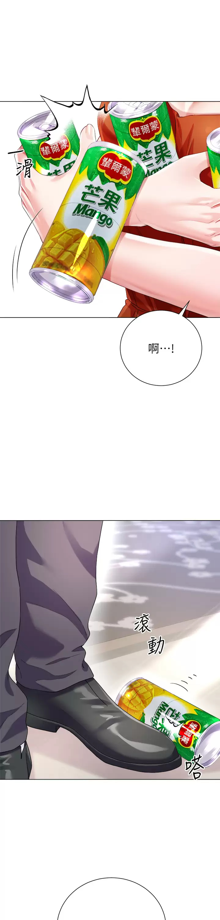 [韩国漫画] 大嫂的裙子 乱伦,熟女人妻,巨乳大奶,不伦#[50P]-11