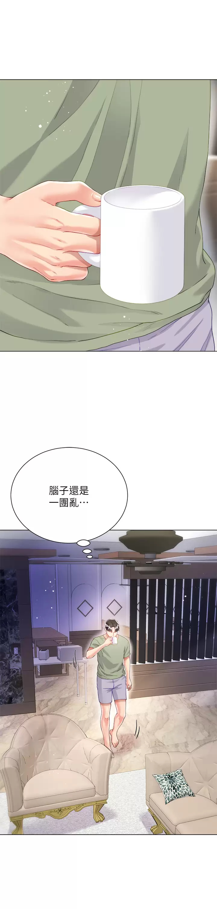 [韩国漫画] 大嫂的裙子 乱伦,熟女人妻,巨乳大奶,不伦#[50P]-33