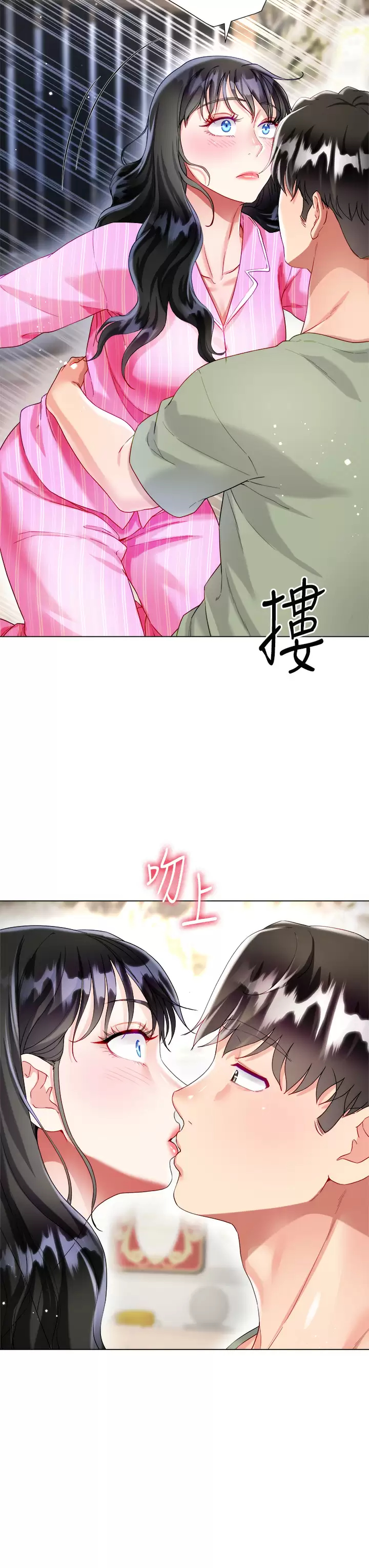 [韩国漫画] 大嫂的裙子 乱伦,熟女人妻,巨乳大奶,不伦#[50P]-45