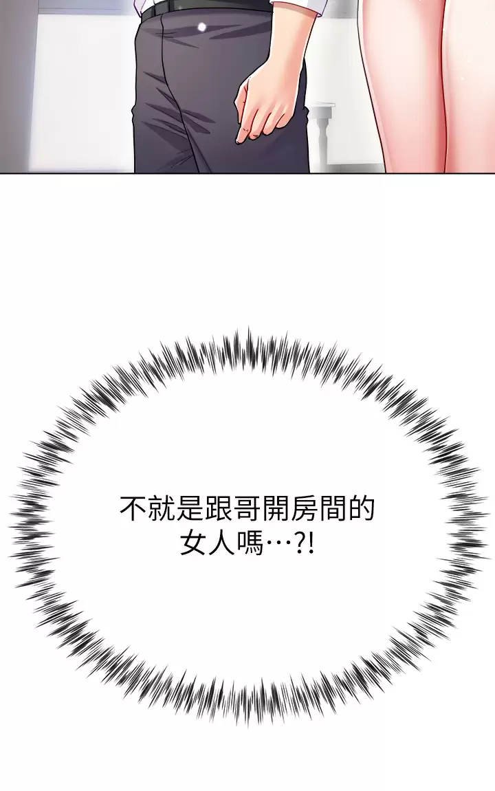 [韩国漫画] 大嫂的裙子 乱伦,熟女人妻,巨乳大奶,不伦#[50P]-5