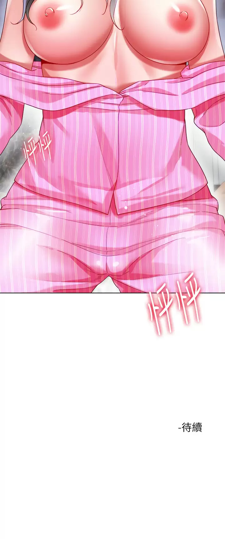 [韩国漫画] 大嫂的裙子 乱伦,熟女人妻,巨乳大奶,不伦#[50P]-50