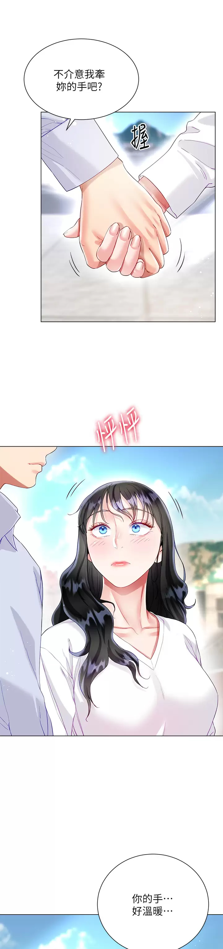 [韩国漫画] 大嫂的裙子 乱伦,熟女人妻,巨乳大奶,不伦#[47P]-19