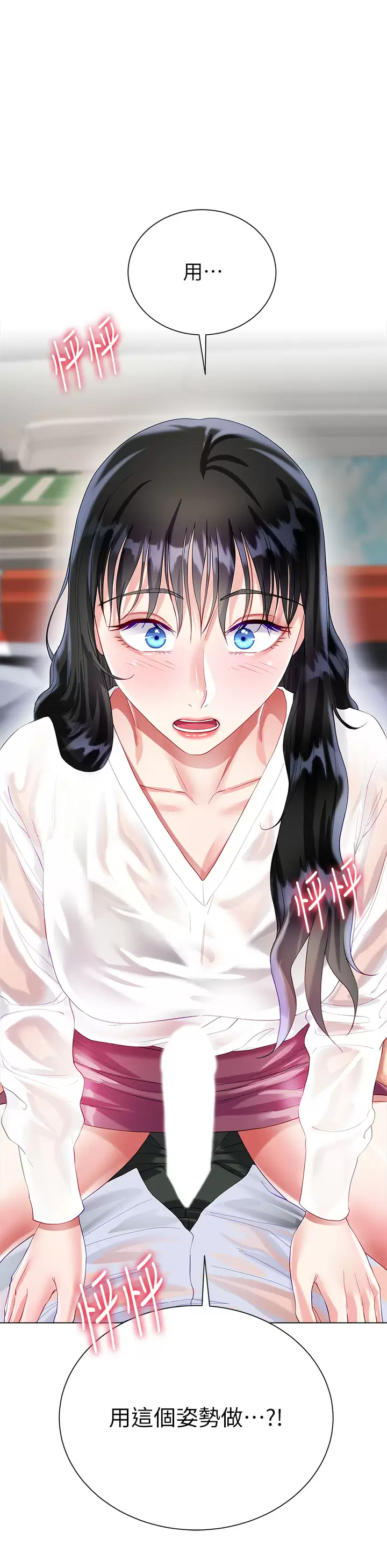 [韩国漫画] 大嫂的裙子 乱伦,熟女人妻,巨乳大奶,不伦#[47P]-46