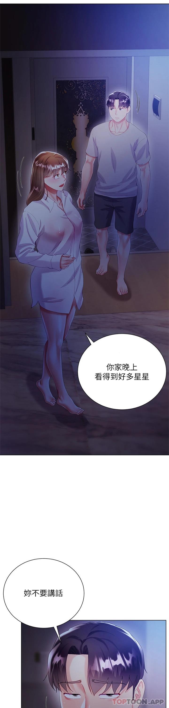 [韩国漫画] 大嫂的裙子 乱伦,熟女人妻,巨乳大奶,不伦#[47P]-39