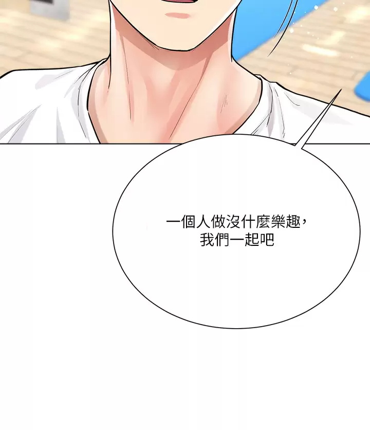 [韩国漫画] 大嫂的裙子 乱伦,熟女人妻,巨乳大奶,不伦#[42P]-13