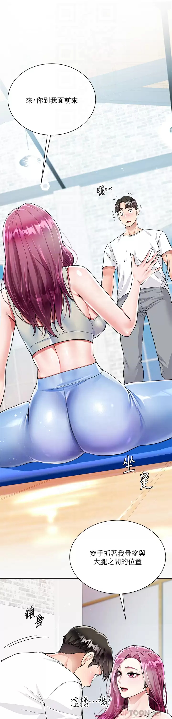 [韩国漫画] 大嫂的裙子 乱伦,熟女人妻,巨乳大奶,不伦#[42P]-14